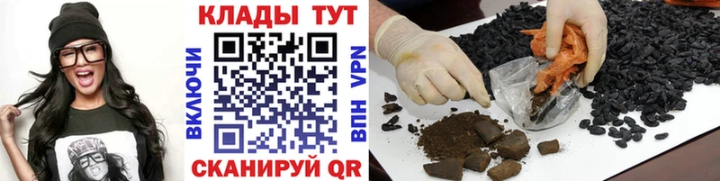 Какие есть наркотики Бердск Гашиш APVP МЕФ Бошки Шишки