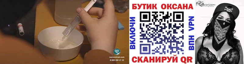 БУТИРАТ вода  blacksprut ССЫЛКА  Бердск 