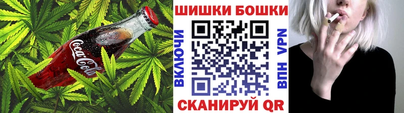 даркнет сайт  Бердск  Печенье с ТГК конопля 