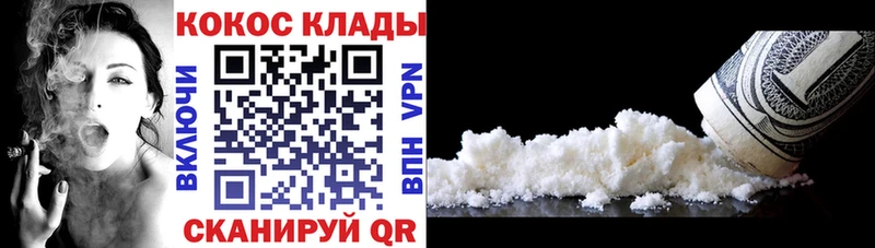 Cocaine Fish Scale  где купить наркоту  Бердск 