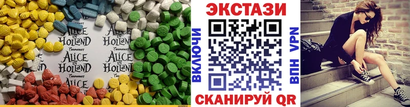 KRAKEN онион  купить наркотик  Бердск  Ecstasy диски 