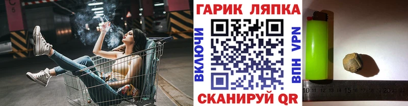 ГАШ ice o lator  это клад  Бердск 