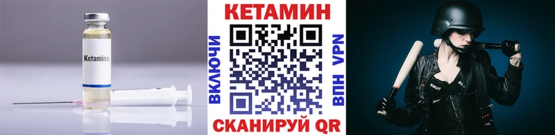 КЕТАМИН VHQ  mega как зайти  Бердск  купить  
