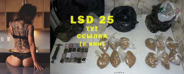 гашиш Куйбышев