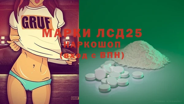 гашиш Куйбышев