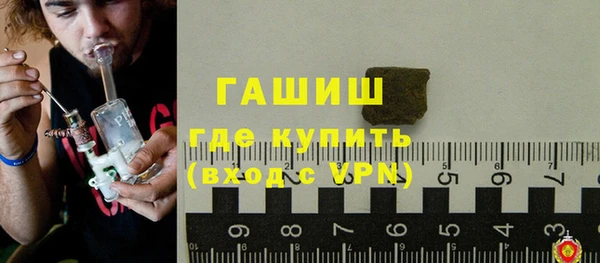 гашиш Куйбышев