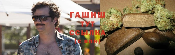 гашиш Куйбышев