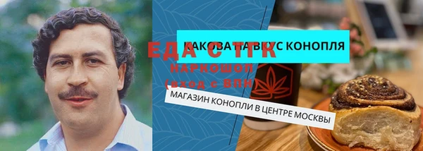 гашиш Куйбышев