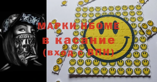 гашиш Куйбышев