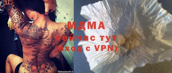 гашиш Куйбышев