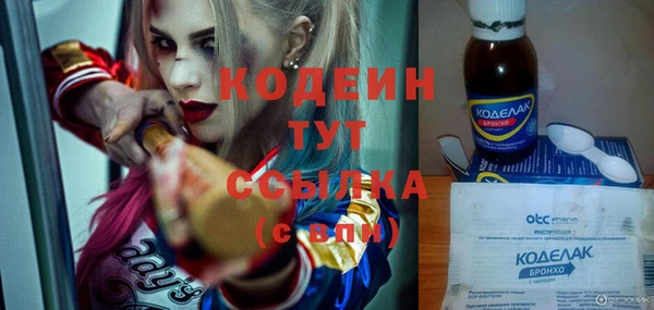гашиш Куйбышев