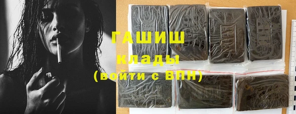 гашиш Куйбышев