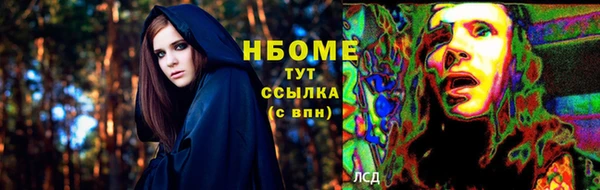 дмт Кулебаки