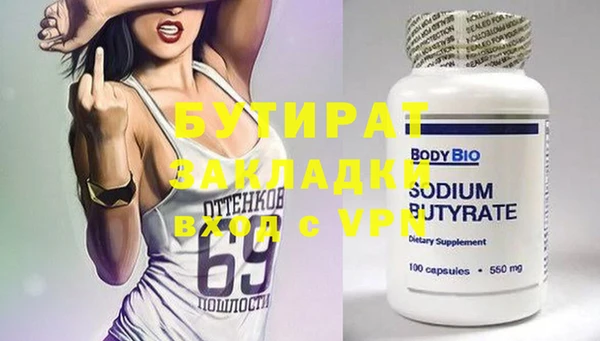 гашиш Куйбышев
