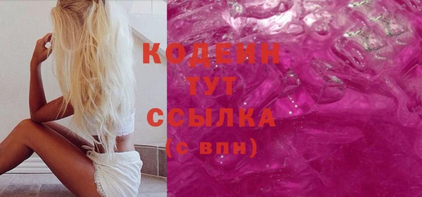 гашиш Куйбышев