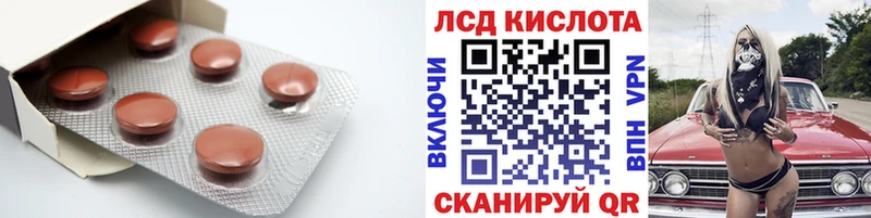 Лсд 25 экстази ecstasy  закладка  Бердск 