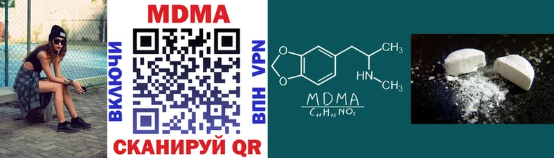 MDMA crystal Бердск