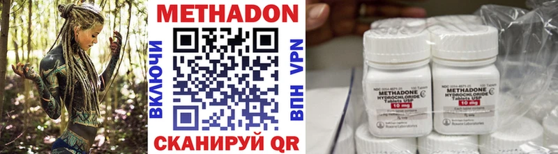закладки  Бердск  МЕТАДОН methadone 