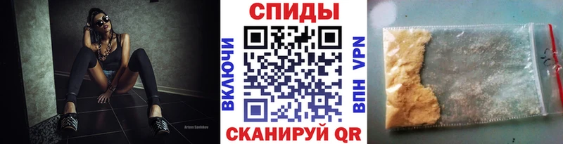 Метамфетамин мет  Бердск 