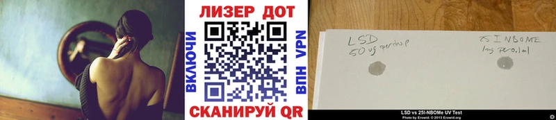 shop состав Бердск Марки NBOMe 1,5мг магазин