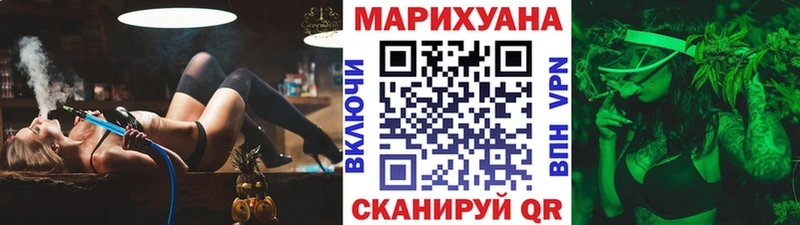 Бошки марихуана индика  мега tor  Бердск  дарнет шоп 